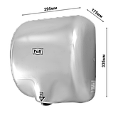 Сушилка для рук Puff-8888 Jet высокоскоростная (антивандальная) 1,8 кВт, фото 6