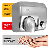 Электросушитель для рук Puff-8844 (2,3 кВт) механический старт, нержавейка, фото 2