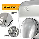Электросушитель для рук Puff-8844 (2,3 кВт) механический старт, нержавейка, фото 3