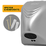 Сушилка для рук автоматическая Puff-8814C (0,8 кВт), фото 9