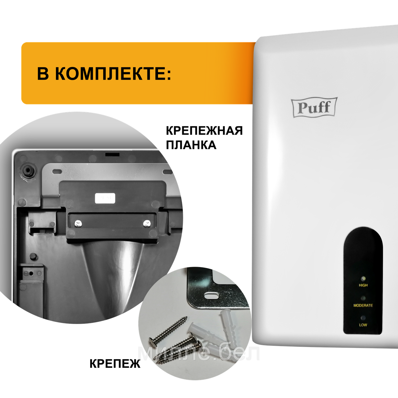 Сушилка для рук Puff-8810 (1,2 кВт) высокоскоростная - фото 2 - id-p146570354