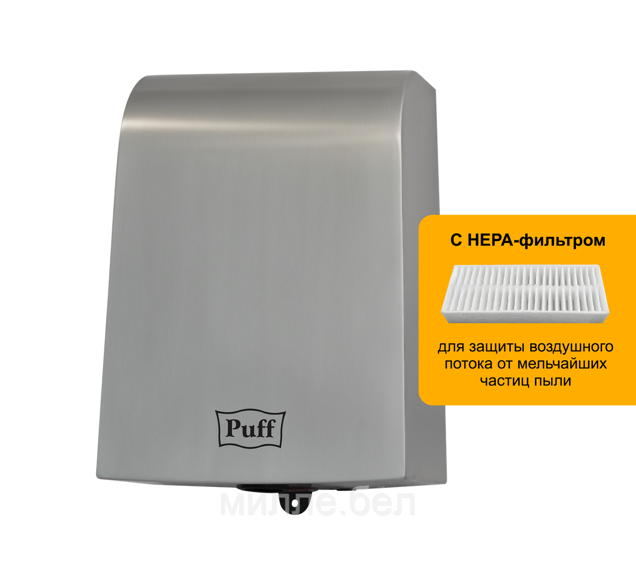 Сушилка для рук Puff-8950 JET (1 кВт) высокоскоростная, антивандальная - фото 4 - id-p146570586