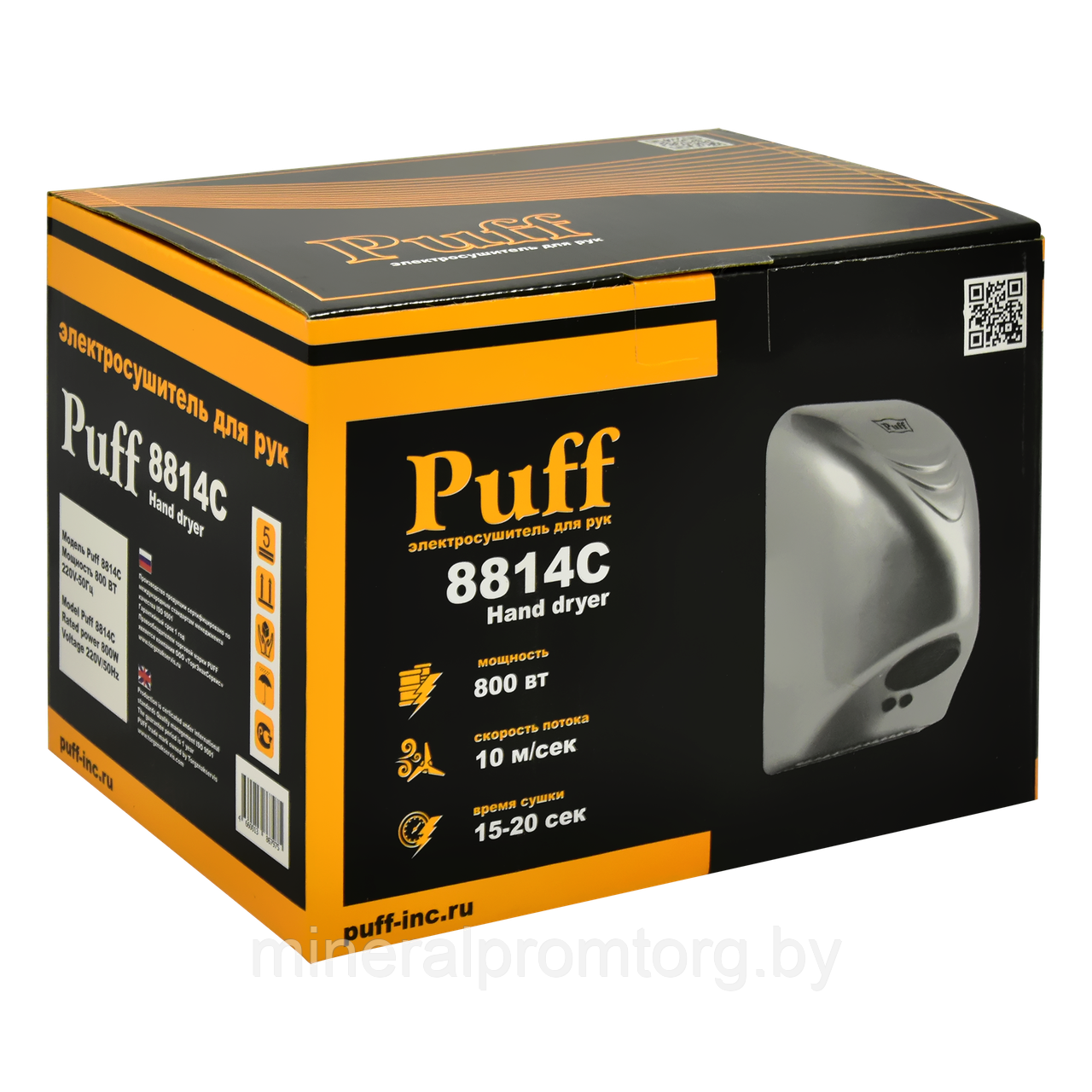 Сушилка для рук автоматическая Puff-8814C (0,8 кВт) - фото 2 - id-p164030687