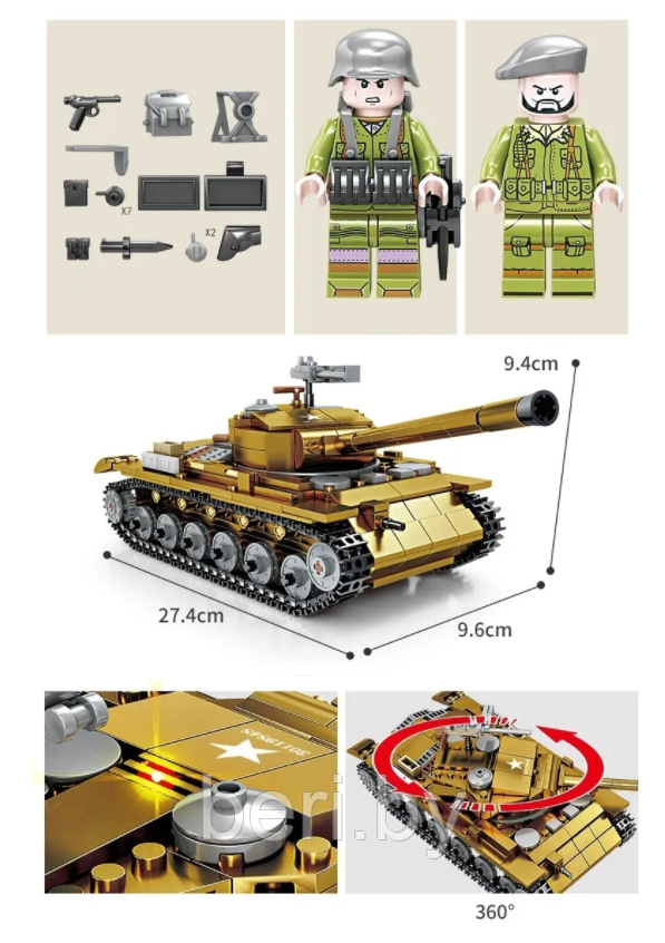 KY82046 Конструктор Kazi «Американский танк М26 Pershing» со светом, 567 деталей - фото 7 - id-p169842818