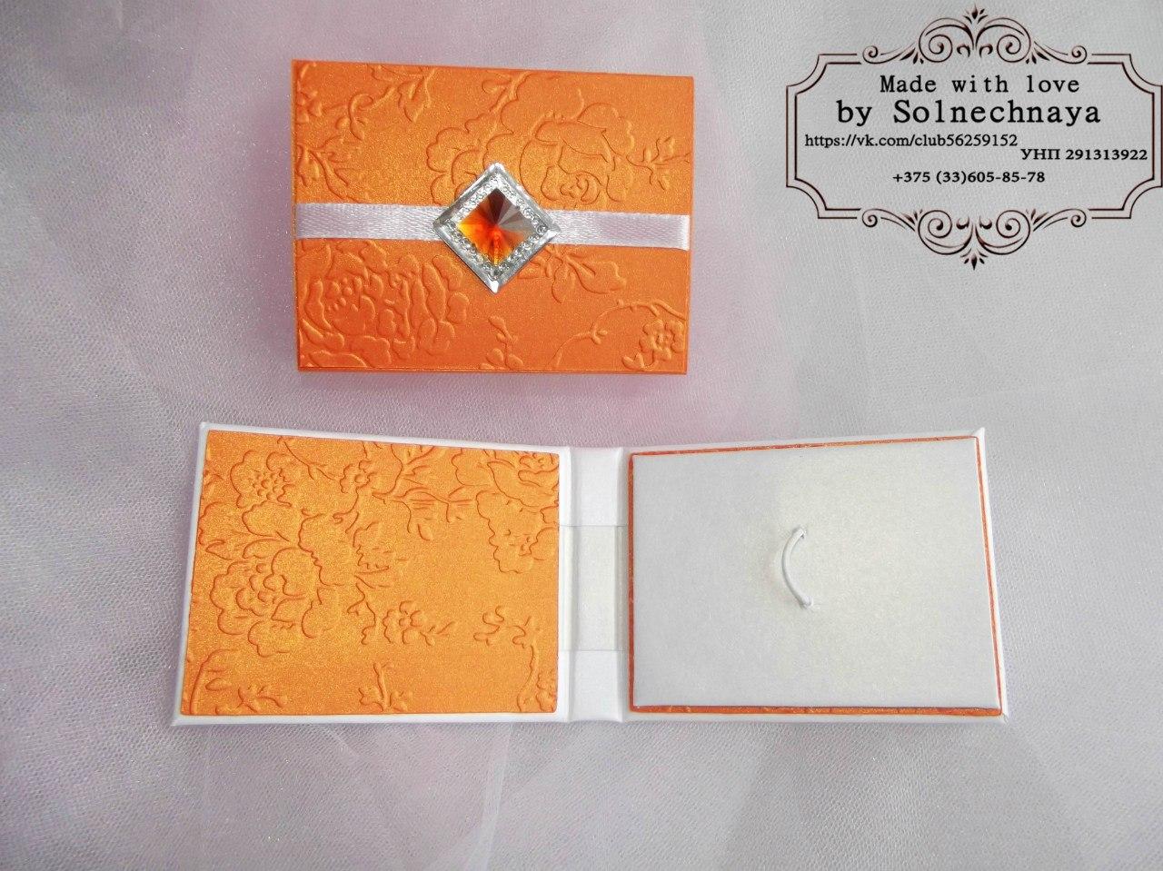 10-009 картон перлам. металлик "оранжевый", плотн. 300 г/м2, формат А4 - фото 4 - id-p169855956