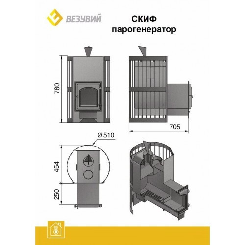 Печь для бани Везувий Скиф П/Г Стандарт (ДТ-4) - фото 2 - id-p169870654