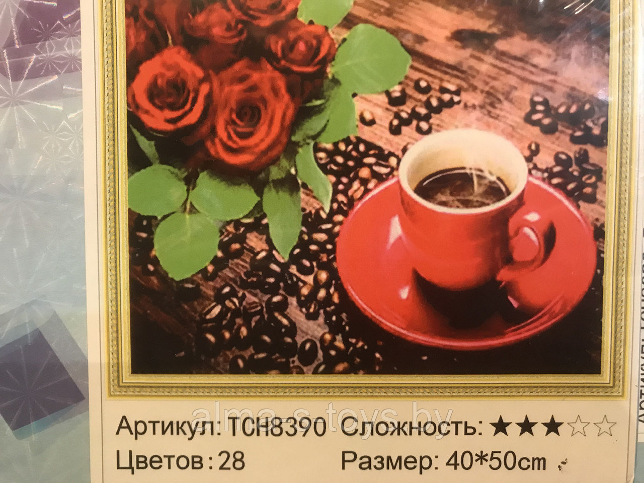 Алмазная картина размер 50*40 чашка кофе - фото 1 - id-p169873331