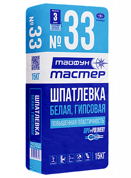 Шпатлевка полимерная Тайфун Мастер №33, старт финиш (15кг) - фото 1 - id-p112646263