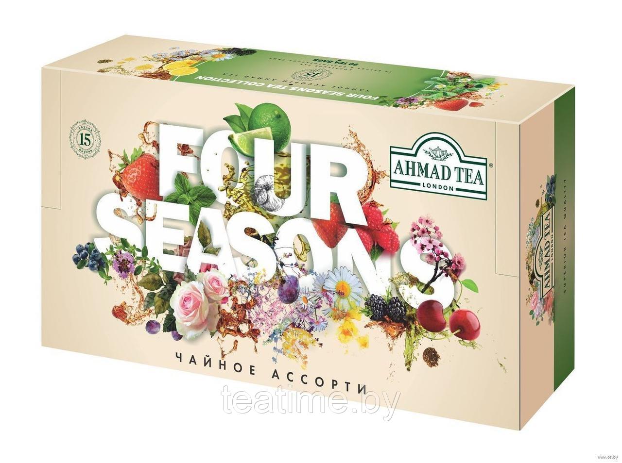 Чай "Ahmad Tea. Four Season's Tea Collection. Ассорти" (90 пакетиков)