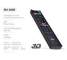Пульт универсальный для телевизора Sony RM-D998 3D (серия HRM816)