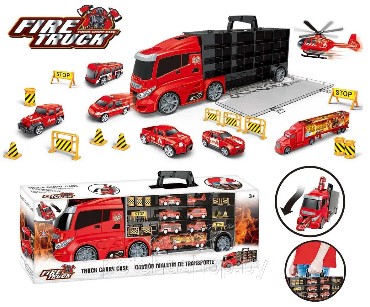 Автовоз Пожарной команды с набором машинок и знаков JINJIA TOYS 666-09H