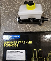 Цилиндр тормозной главный Волга с датчиком, 31029-3505010