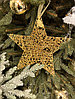 Набор новогодних звёзд "Золотое ассорти с бусинами" уп 4шт. [737456], фото 2