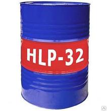 Масло гидравлическое  HLP 32 (Цена без НДС) налив