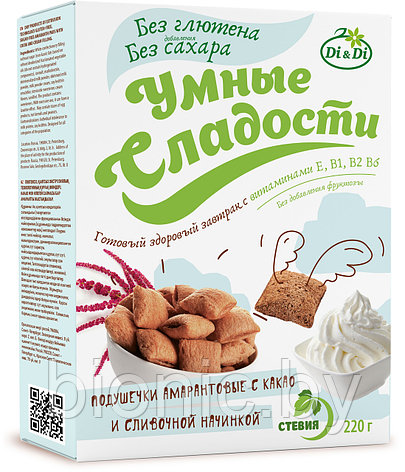 Подушечки амарантовые «Умные сладости» с какао и сливочной начинкой, 220гр 1/27, фото 2