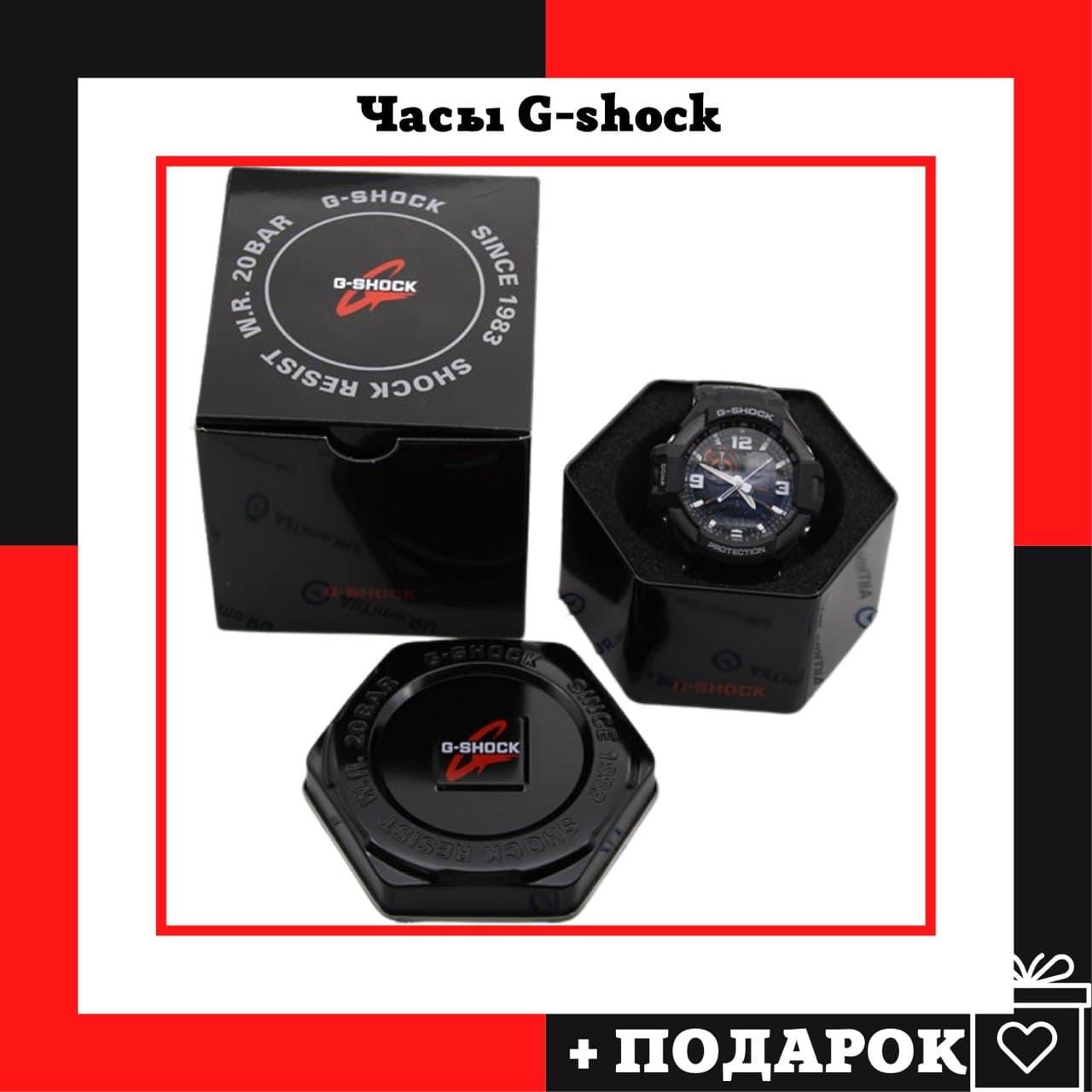 Часы G-SHOCK с коробкой мужские - фото 1 - id-p169887605