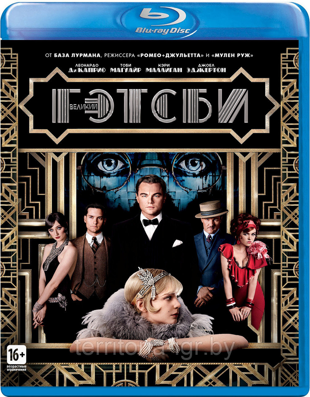 Великий Гэтсби (BLU RAY Видео-фильм) - фото 1 - id-p169886988