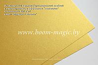 10-070 картон перлам. металлик "турецкое золото", плотн. 300 г/м2, формат А4