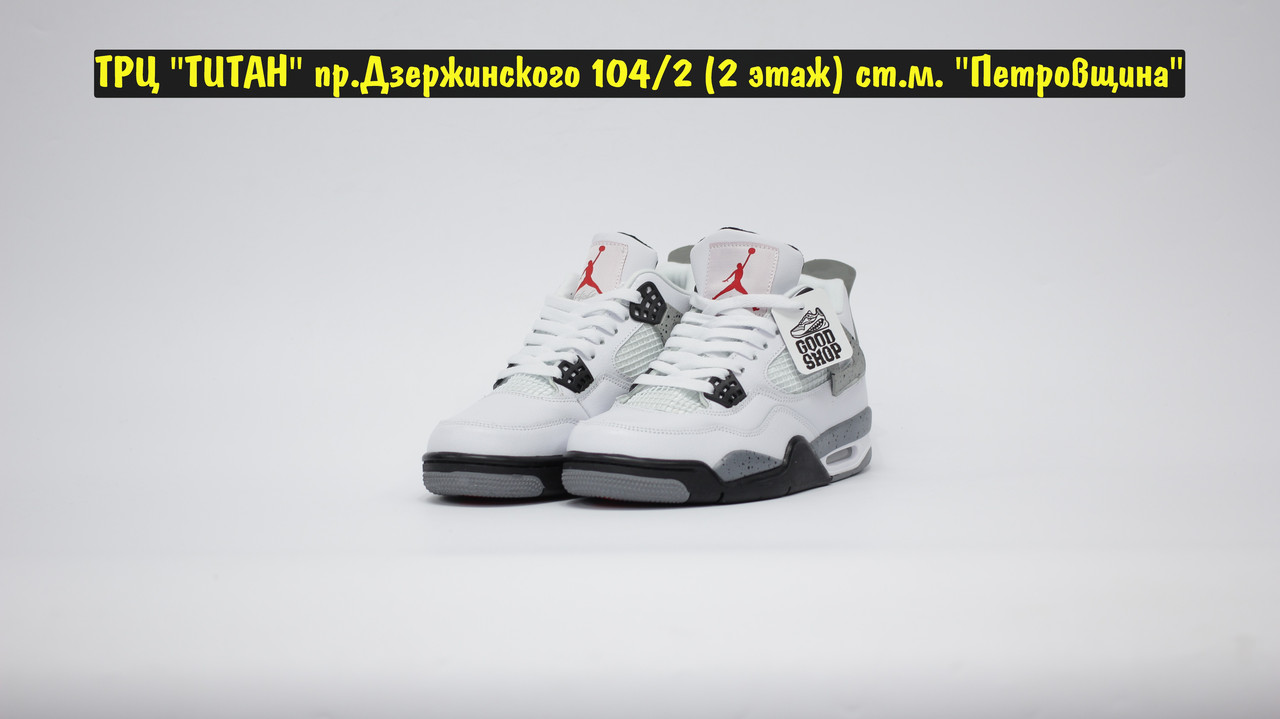 Кроссовки Air Jordan 4 Retro White Cement - фото 2 - id-p165627452