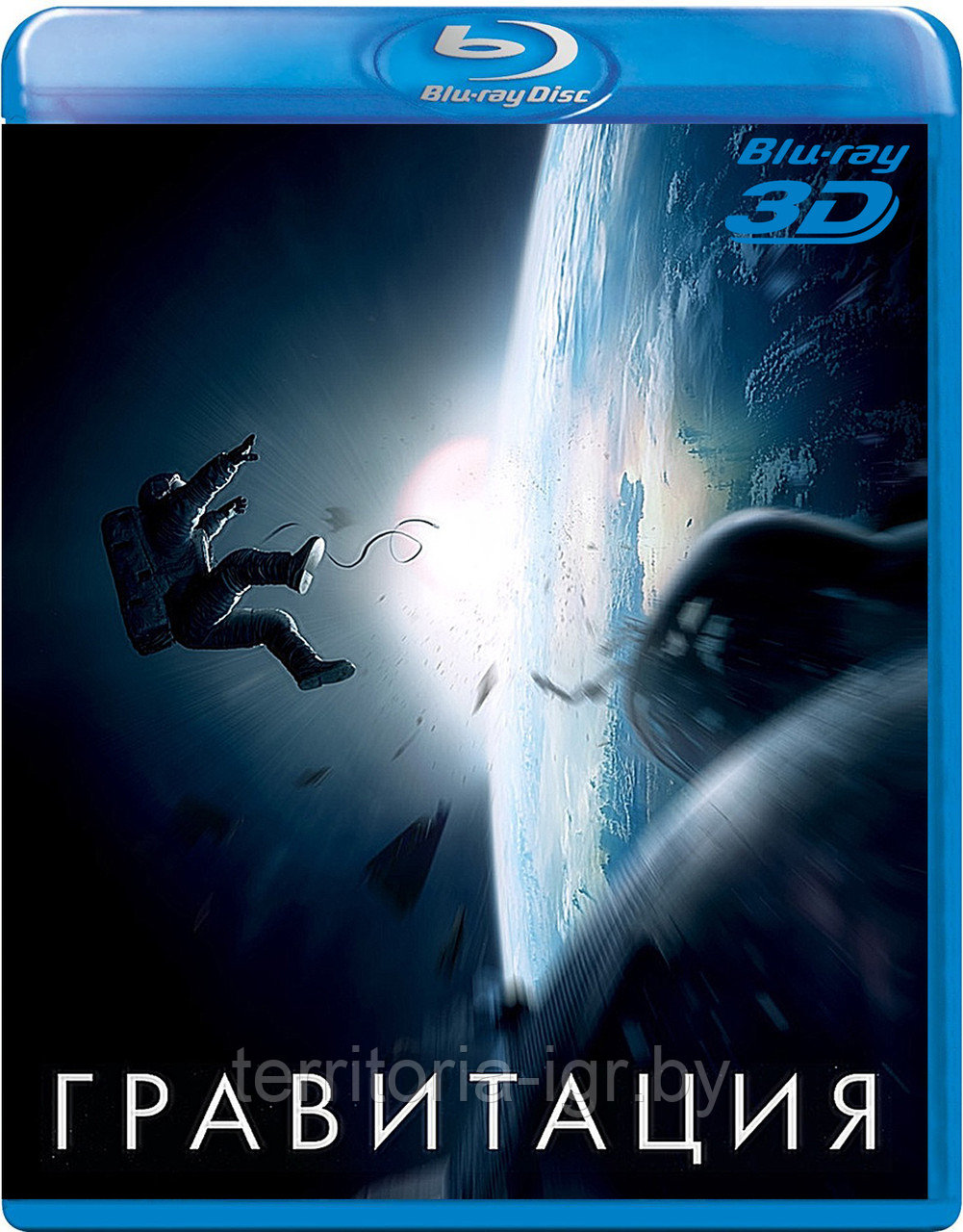 Гравитация 50 GB (BLU RAY Видео-фильм) 3D