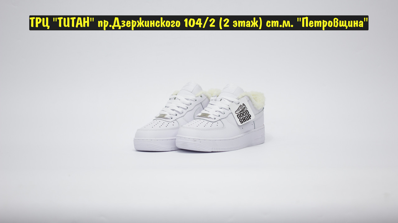 Кроссовки Z Nike Air Force 1 All White Low