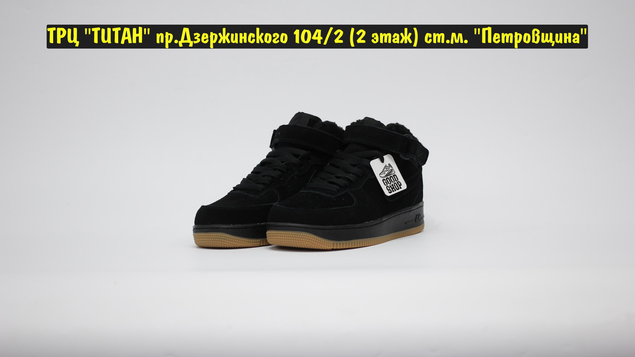 Кроссовки Z Nike Air Force 1 Black Gym MID