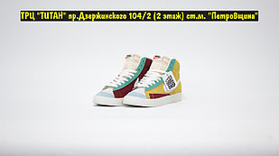 Кроссовки Nike Blazer Mid '77 Vintage Multicolore