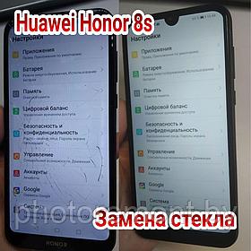 Замена стекла / модуля Huawei Honor 8s