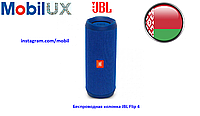 Беспроводная колонка JBL Flip 4