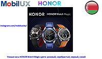 Умные часы HONOR Watch Magic