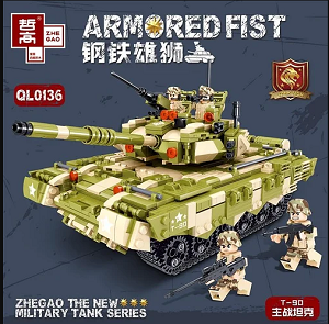 Детский конструктор Zhe Gao QL0136 Танк Т-90 1165 деталей д - фото 1 - id-p169900086
