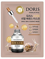 Тканевая маска для лица МУЦИН УЛИТКИ SNAIL Real Essence Mask (DORIS), 25 мл