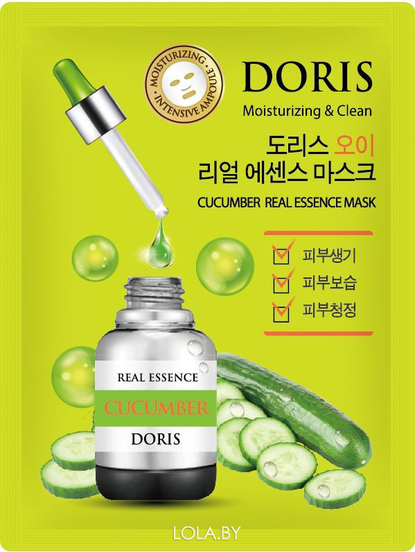 Тканевая маска для лица ОГУРЕЦ CUCUMBER Real Essence Mask (DORIS), 25 мл - фото 1 - id-p169905469