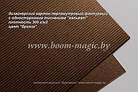 10-301 картон перлам. металлик "вельвет", цвет "бронза", плотн. 300 г/м2, формат А4