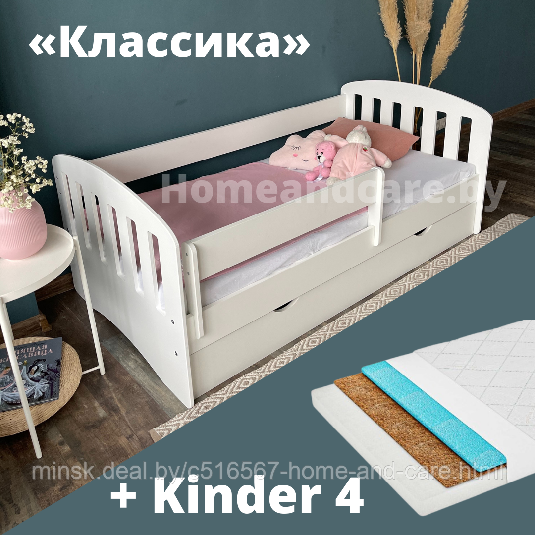 Односпальная кровать "Классика" из МДФ с МДФ +матрас Киндер 4 160х80