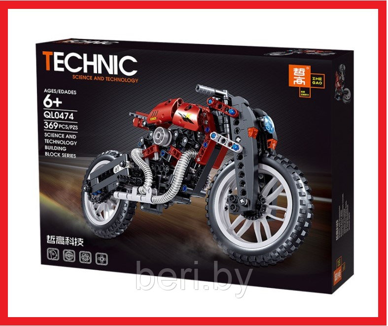 QL0474 Конструктор Zhe Gao Technic Гоночный мотоцикл, 369 деталей, Аналог Лего Technic