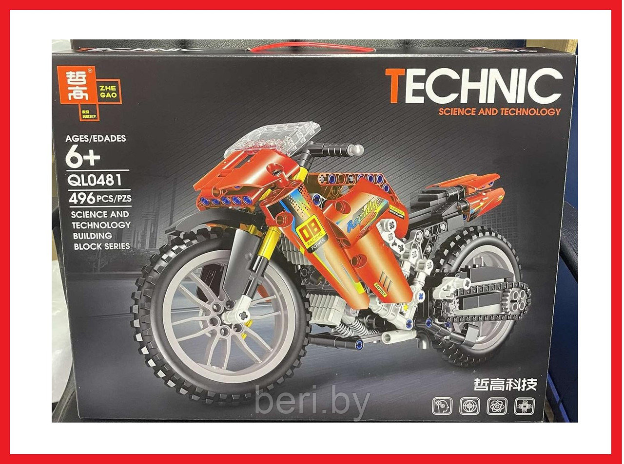 QL0481 Конструктор Zhe Gao Technic "Мотоцикл", 496 деталей, Аналог Лего Technic