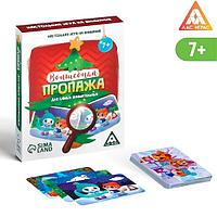 Настольная игра ЛАС ИГРАС Волшебная пропажа. Новогодняя