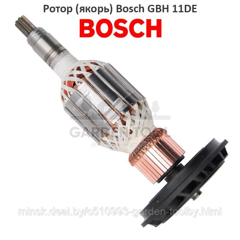 Ротор (якорь) для перфоратора Bosch GBH 11DE (1614011072), Bosch GSH 11E - фото 1 - id-p169916234