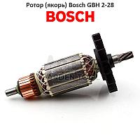 Ротор (якорь) для перфоратора Bosch GBH 2-28 (1614010262, 1614010762) Bull BH 2801, Зубр ЗП-26/28