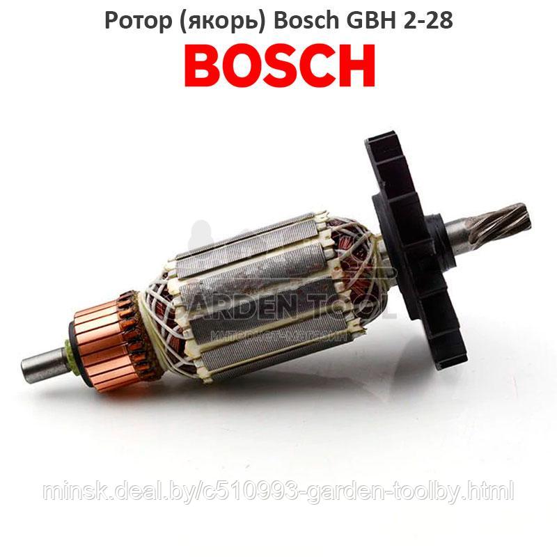 Ротор (якорь) для перфоратора Bosch GBH 2-28 (1614010262, 1614010762) Bull BH 2801, Зубр ЗП-26/28 - фото 1 - id-p169916235