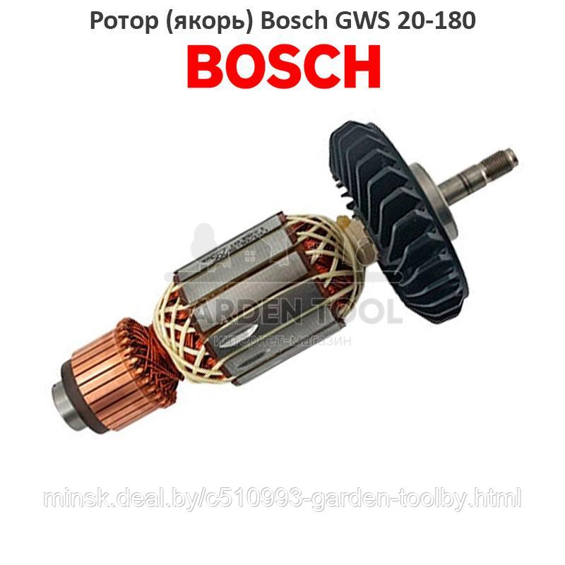 Ротор (якорь) на болгарку (УШМ) Bosch GWS 21-180, GWS 20-230, GWS 18-210 (1 604 011 296)