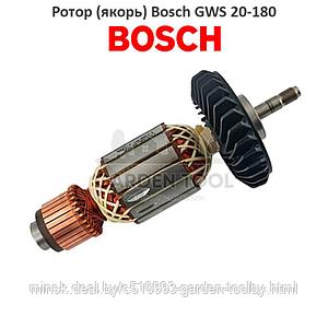 Ротор (якорь) на болгарку (УШМ) Bosch GWS 21-180, GWS 20-230, GWS 18-210 (1 604 011 296)