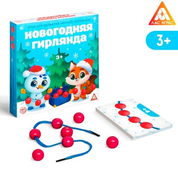 Игра для развития мелкой моторики ЛАС ИГРАС Новогодняя гирлянда - фото 1 - id-p169916105