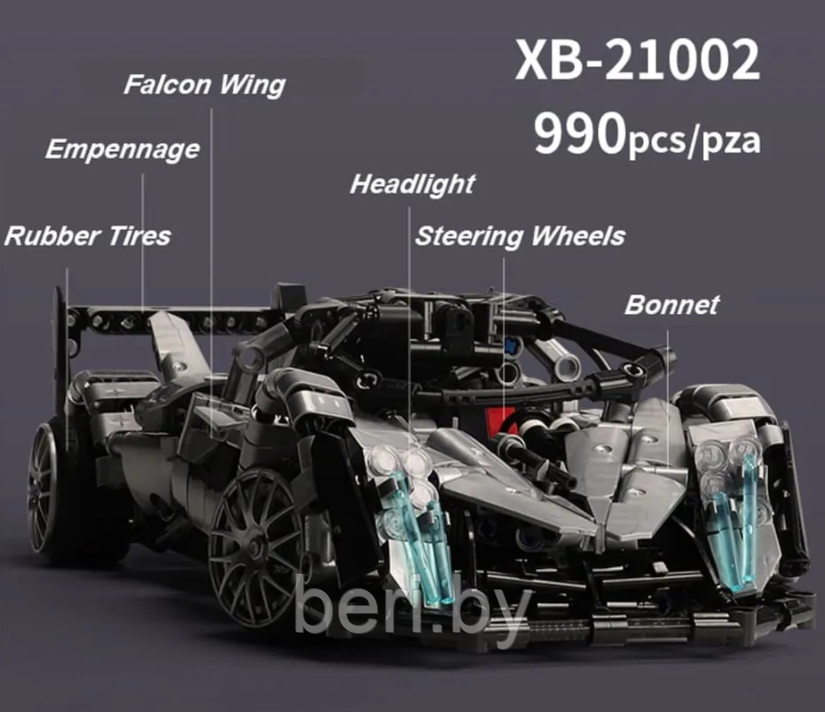 XB-21002 Конструктор XingBao «Pagani Zonda Racing Car RC» с пультом д/у, 990 деталей - фото 5 - id-p169923162