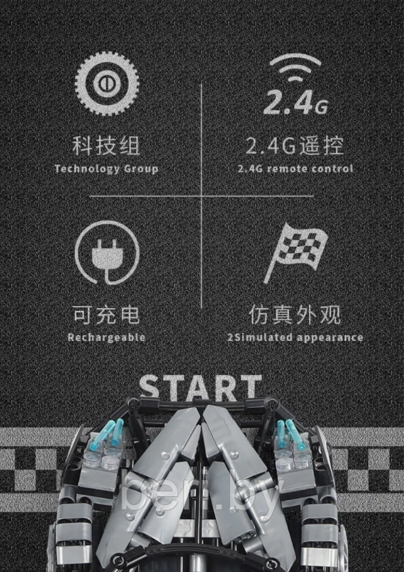 XB-21002 Конструктор XingBao «Pagani Zonda Racing Car RC» с пультом д/у, 990 деталей - фото 6 - id-p169923162