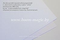 10-402 картон серии "экшн", цвет "мерцающий бело-голубой", плотн. 310 г/м2, формат А4