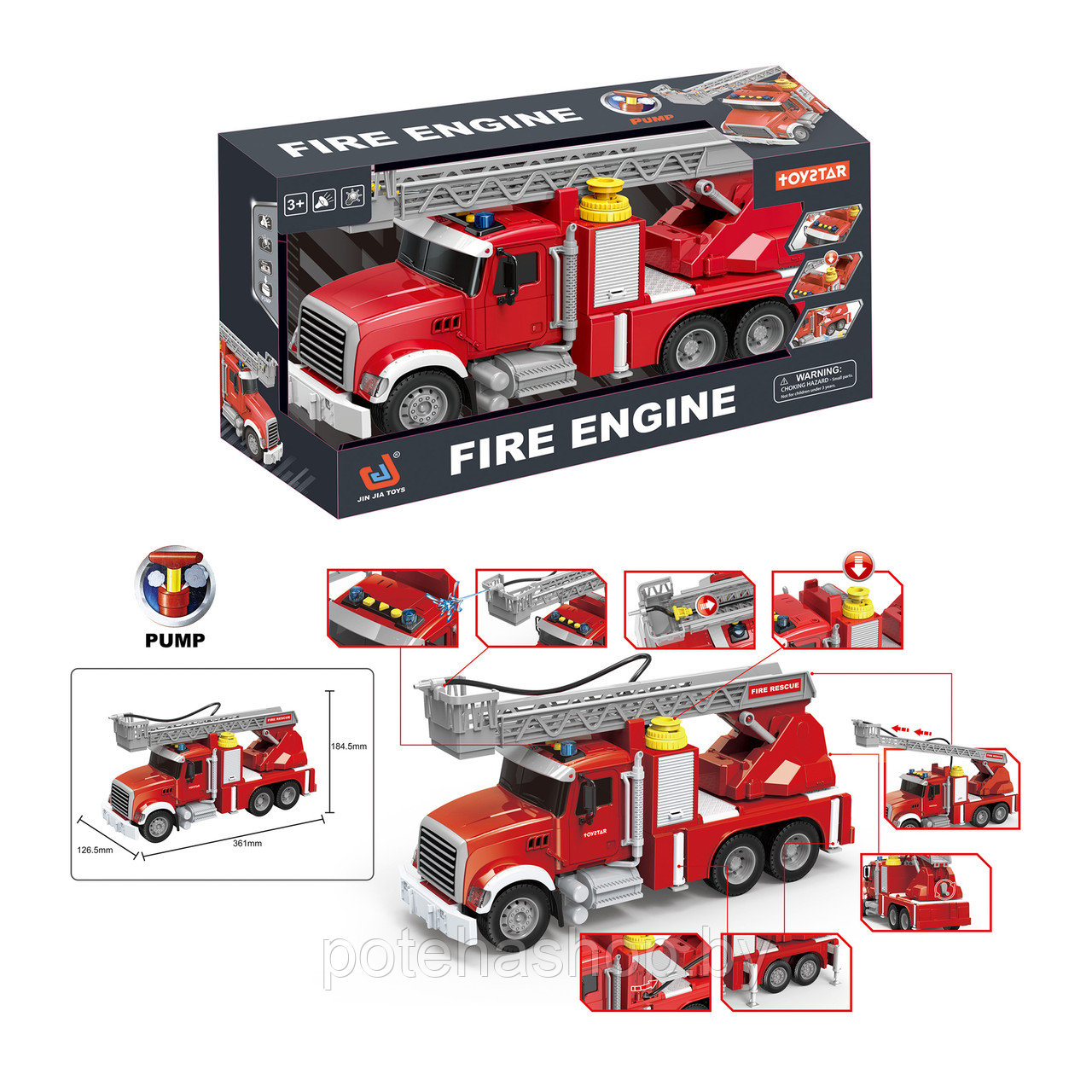 Пожарная машина «FIRE ENGINE» со звуковыми и световыми эффектами 666-58P - фото 1 - id-p169940941
