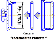 Защитная капсула "Thermochron Protector", фото 3