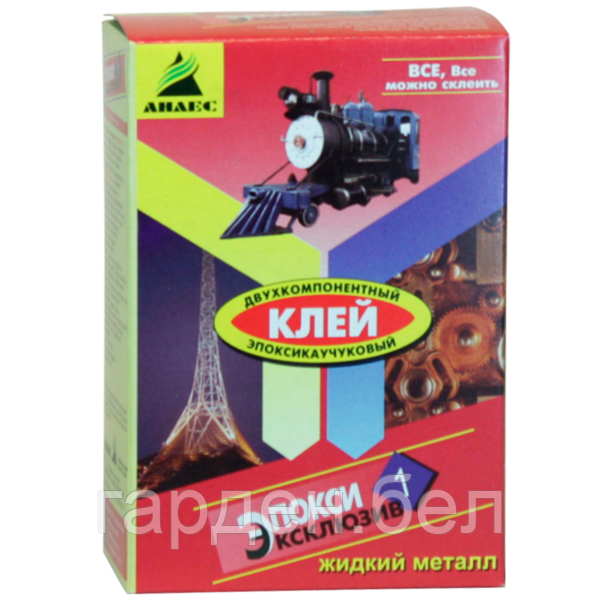 Эпокси-эксклюзив 1,3кг